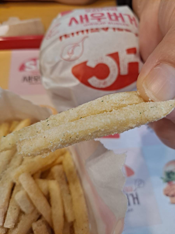 롯데리아 감자튀김 집어들다
