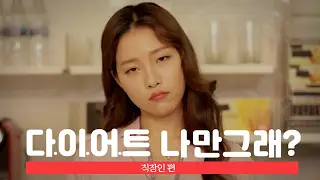 다신샵 소개 영상