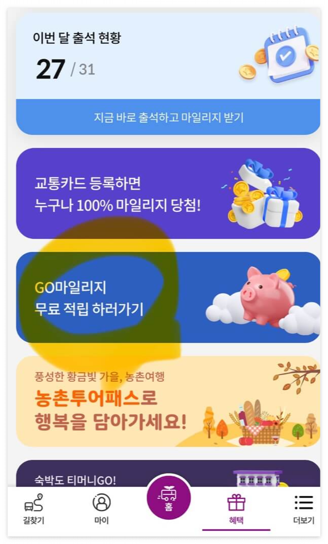 티머니onda