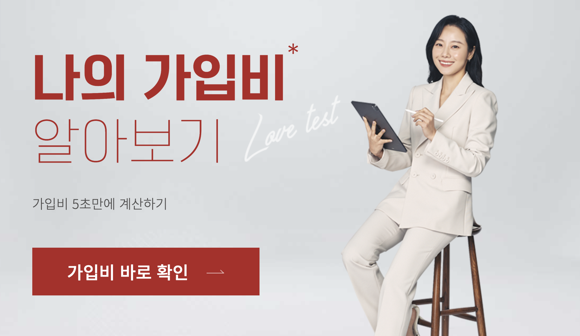 결혼정보회사
