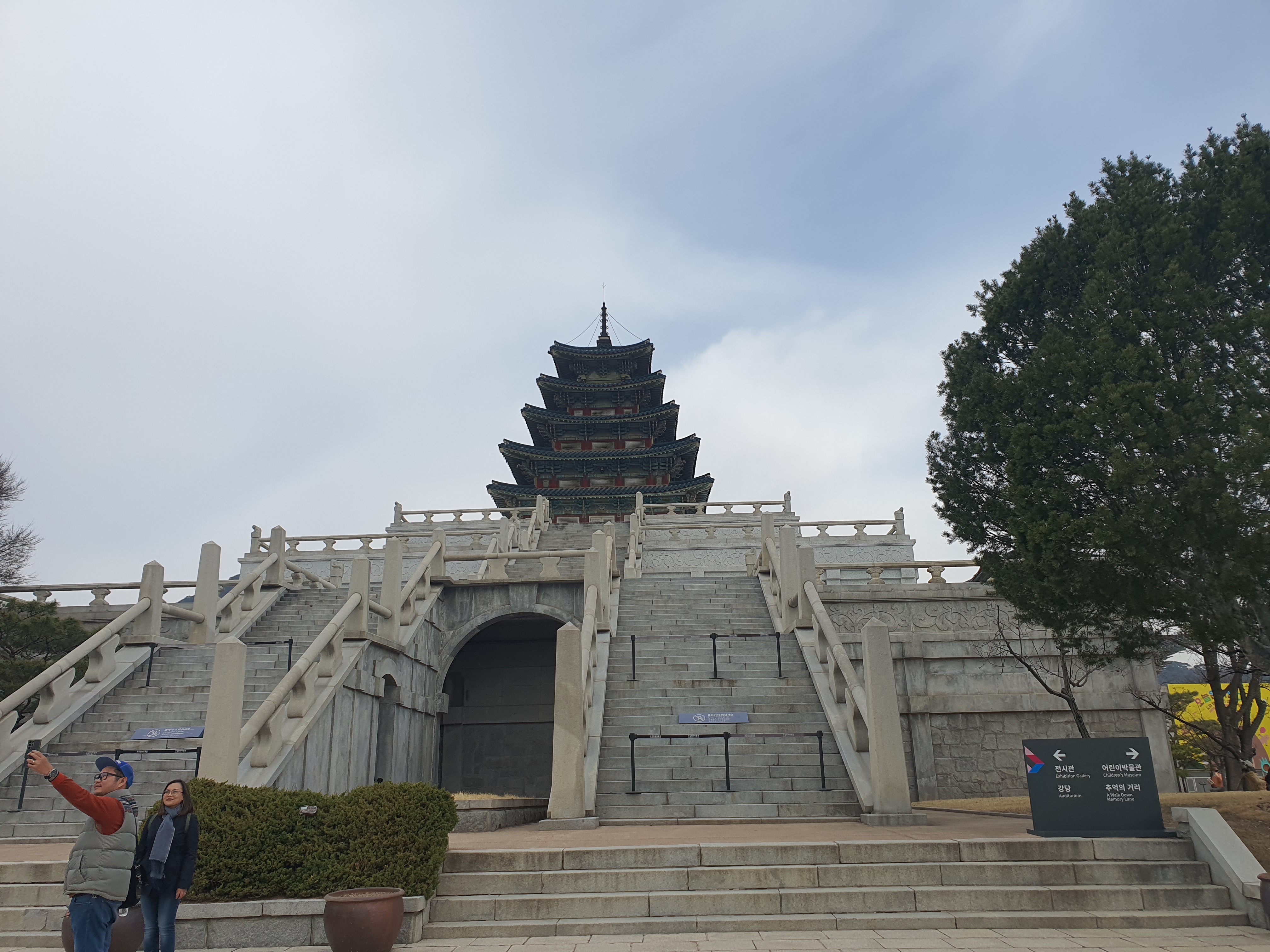 경복궁