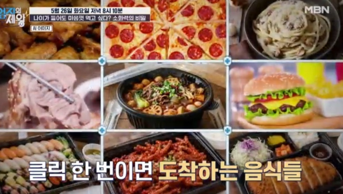 엄지의제왕-캡슐레이션-효소-소화력의-비밀