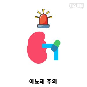 요산수치 낮추는법