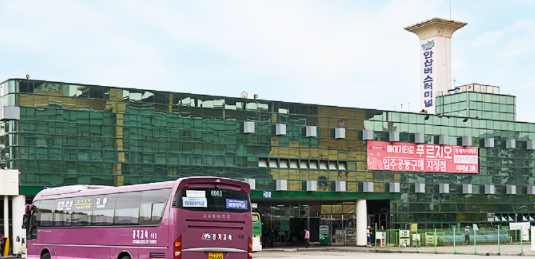 터미널전경과-버스