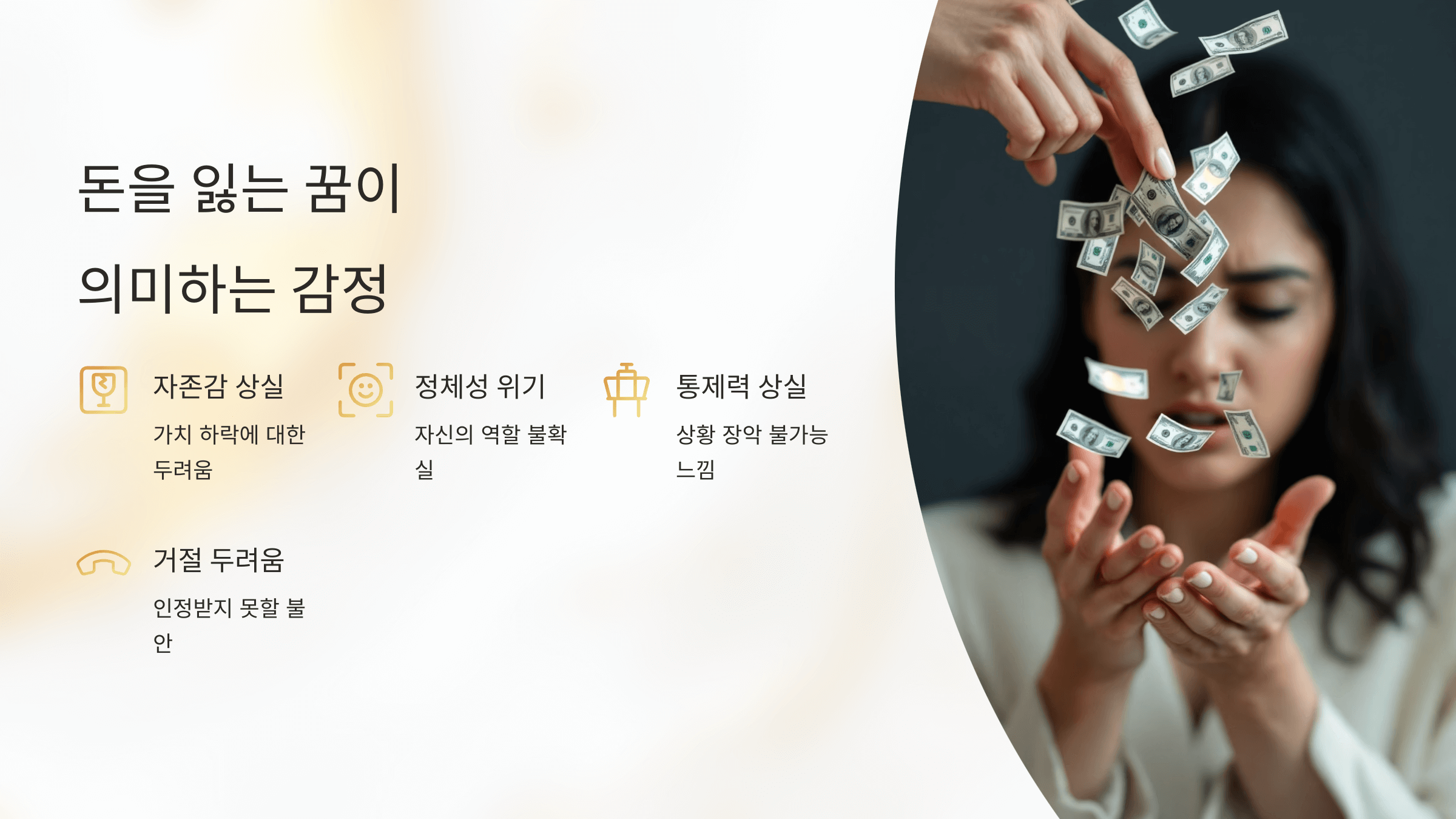 돈 사진입니다.