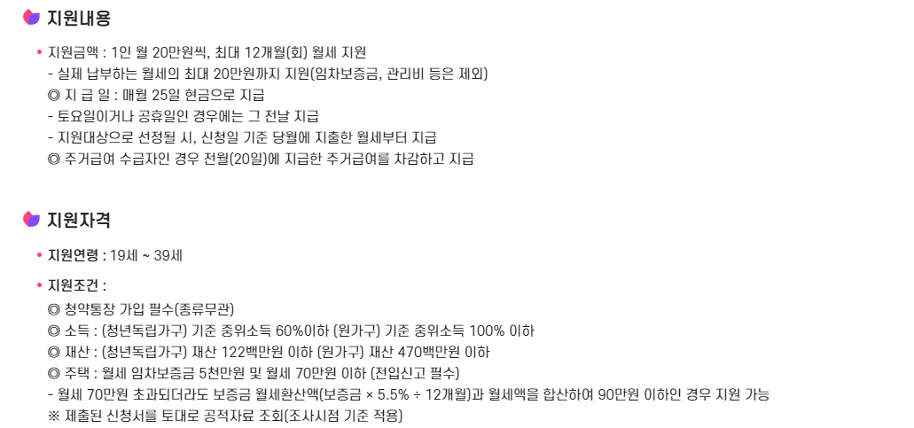 출처:인천청년포털