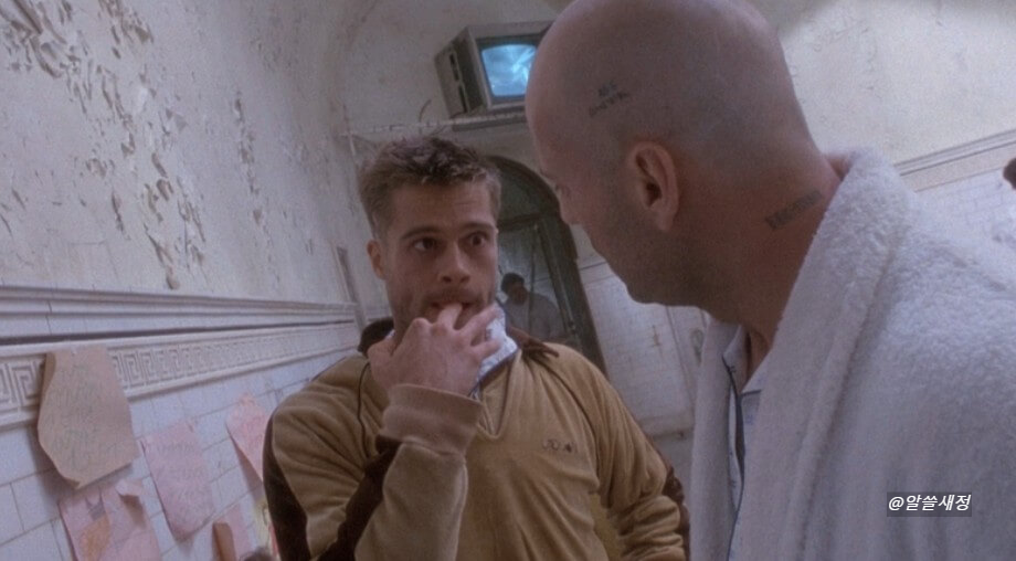 정신병원 브래드피트3