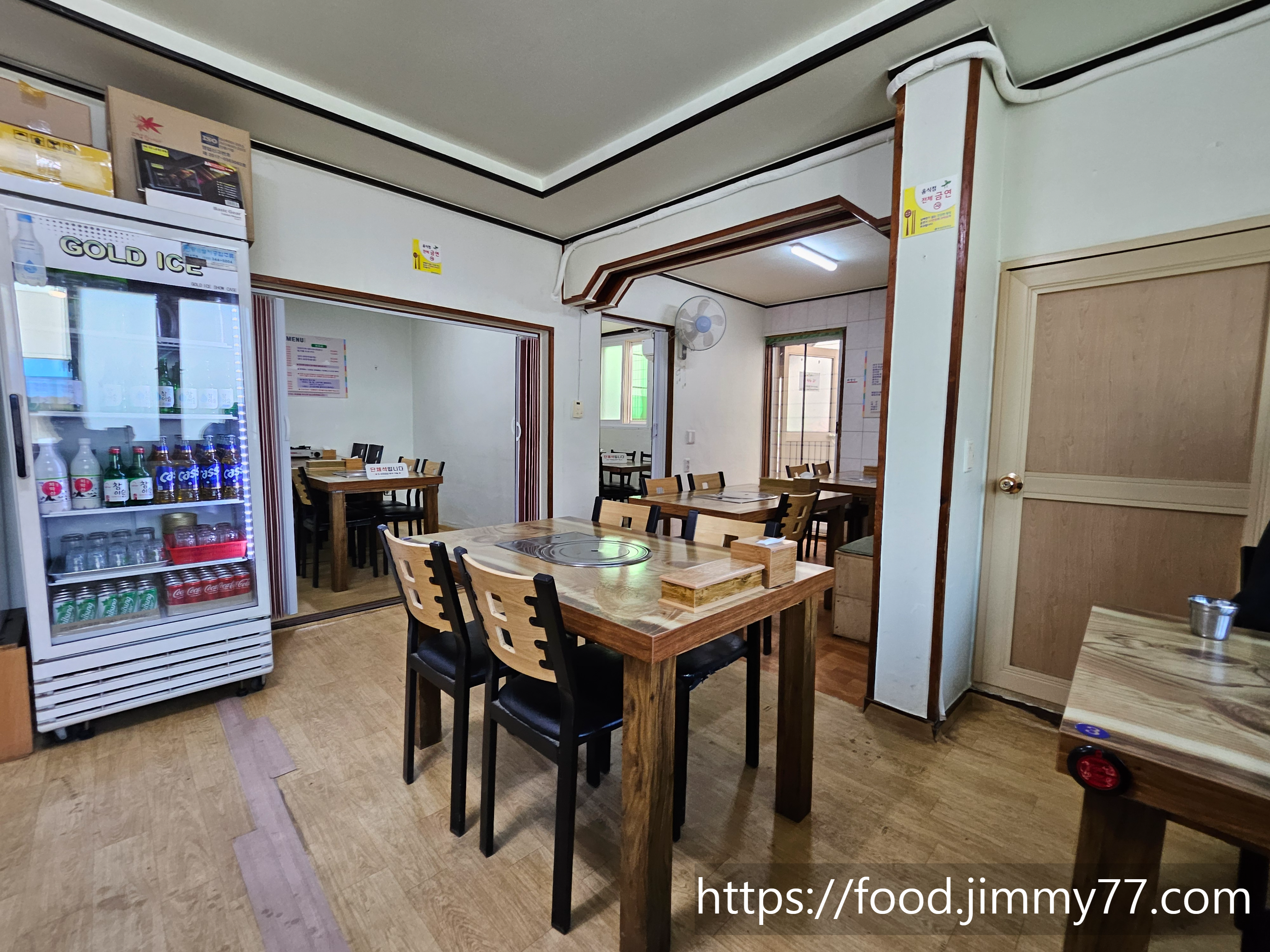 안흥면 길손식당