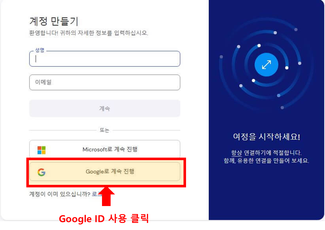 팀뷰어무료다운로드방법-9