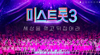 TV조선