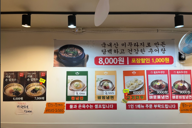 생방송투데이 손만두 광명