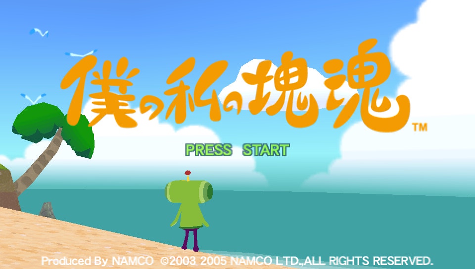 플스 포터블 일판