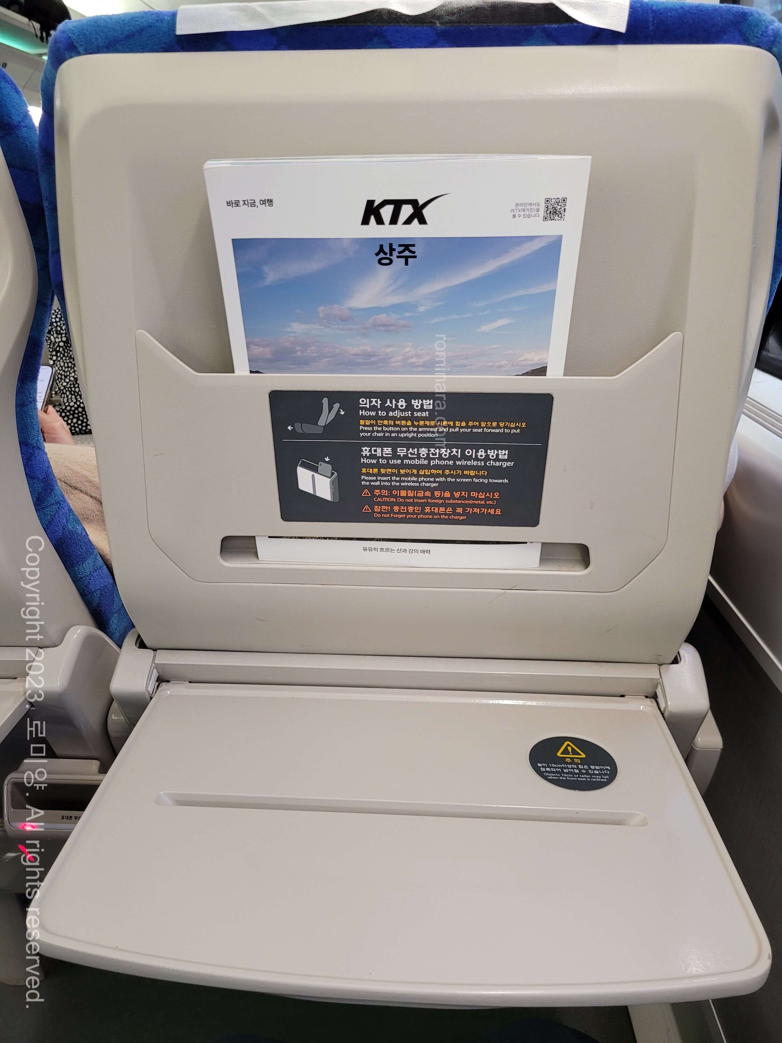 제천 가볼만한 곳