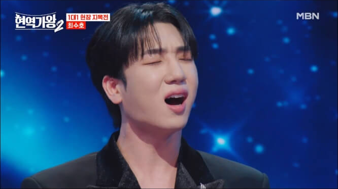 최수호 왜 돌아보오