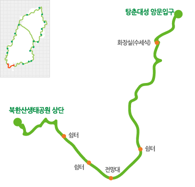 북한산둘레길 7구간 옛성길 지도 장미공원 탕춘대성 북한산조망 명소 구기동 트레킹 날씨 정보