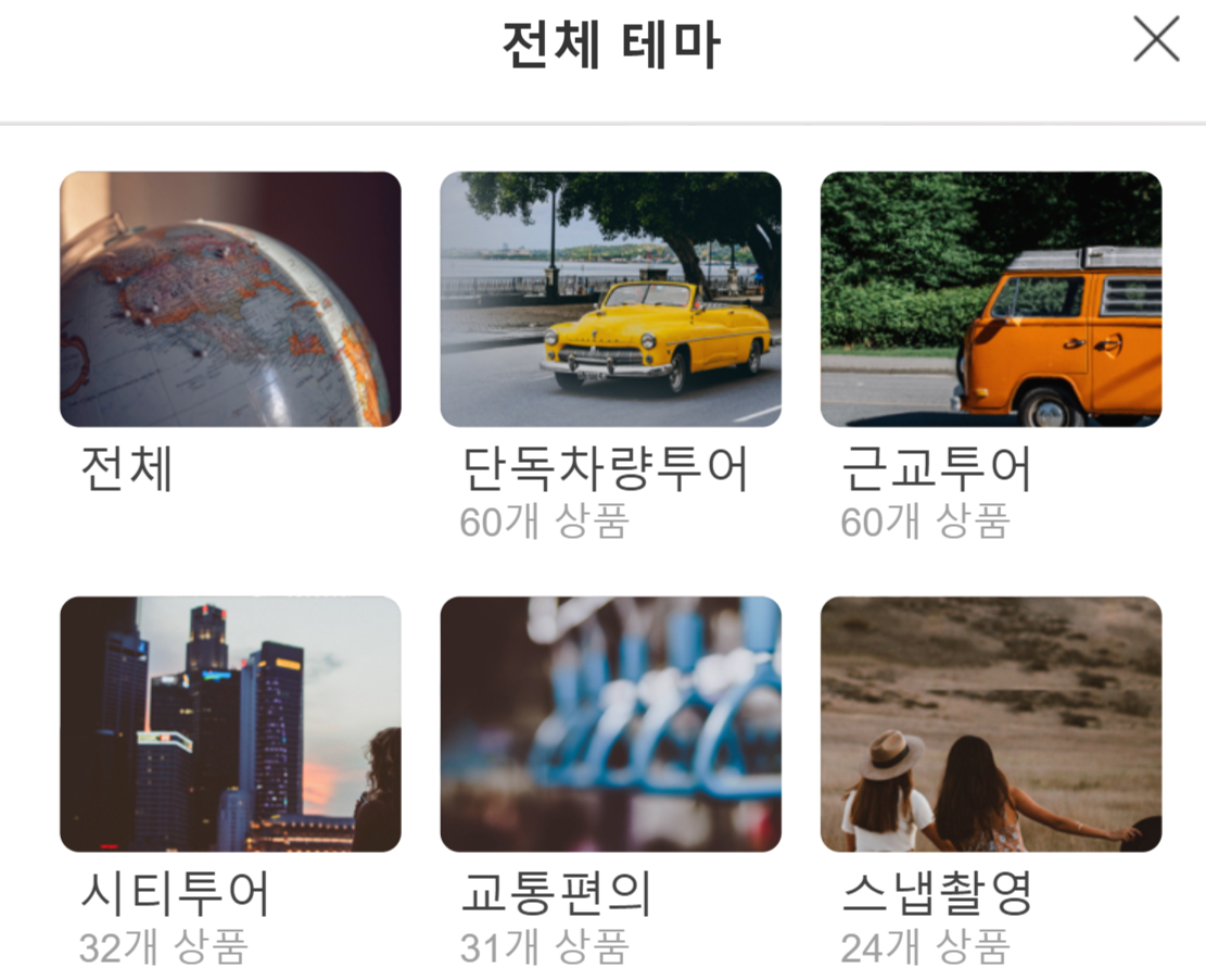 네이버 항공권12