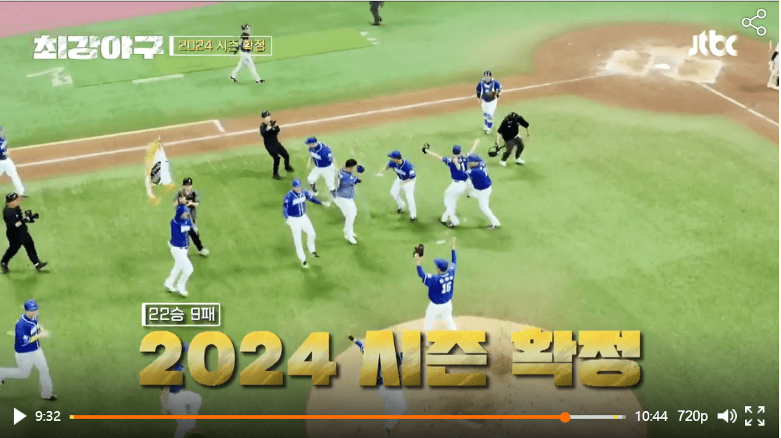 시즌3확정