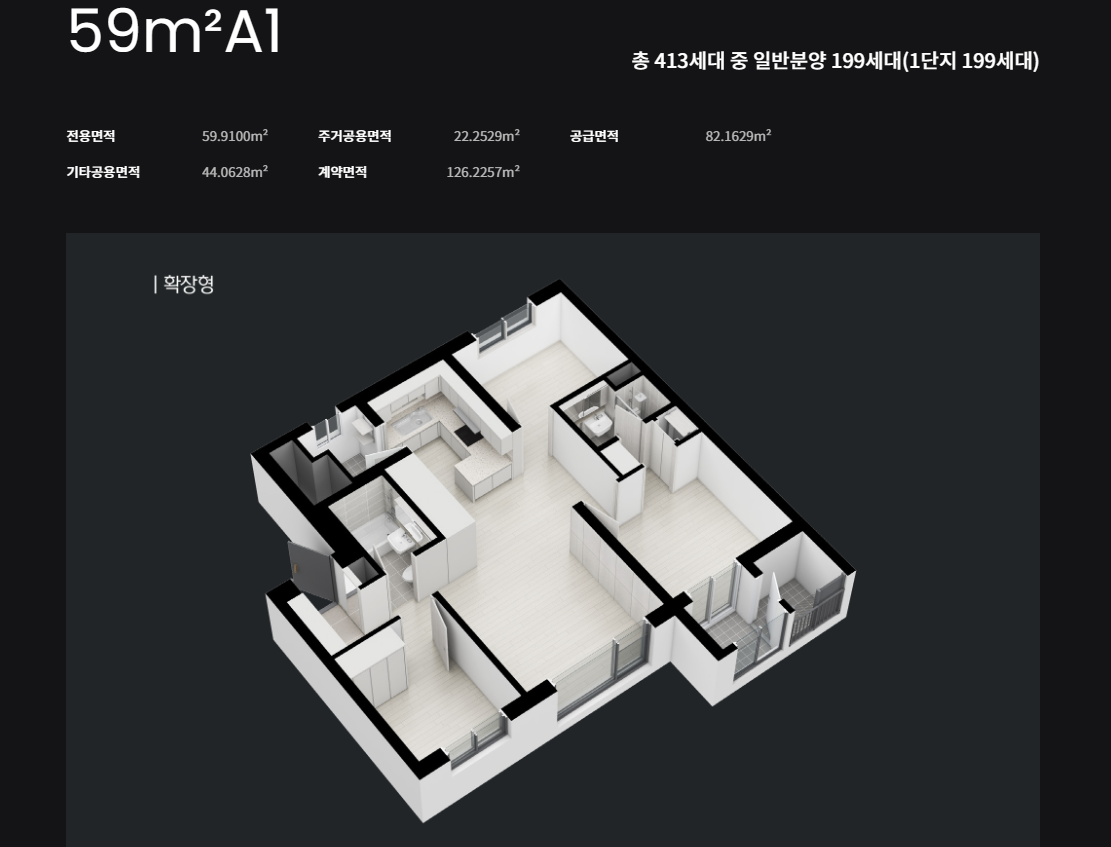 이문아이파크자이 59A 평면도