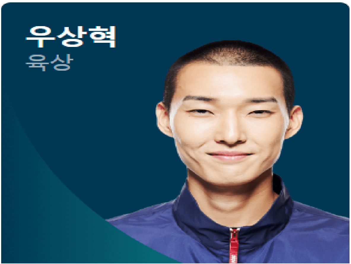 2024 파리올림픽 8월 11일 중계보기