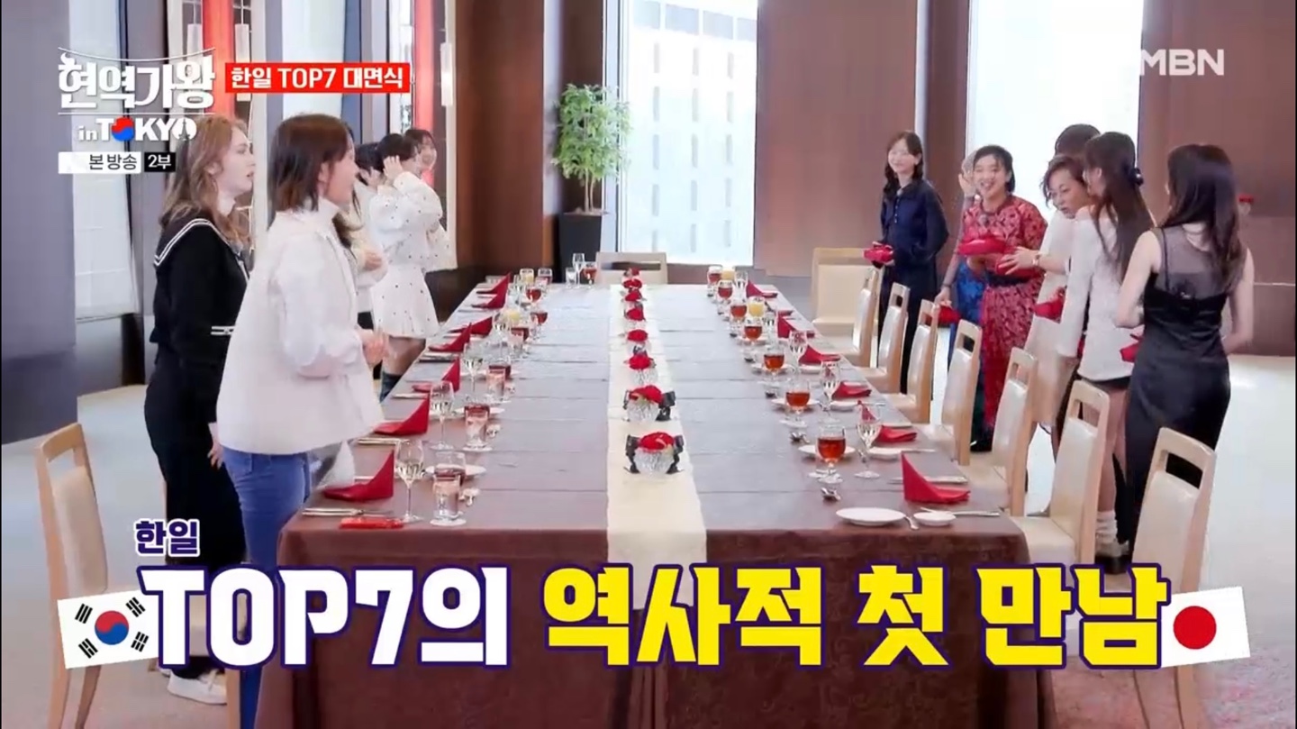 한일가왕전 한일대표 탑7