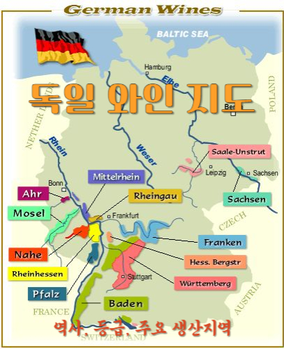 독일 와인 지도