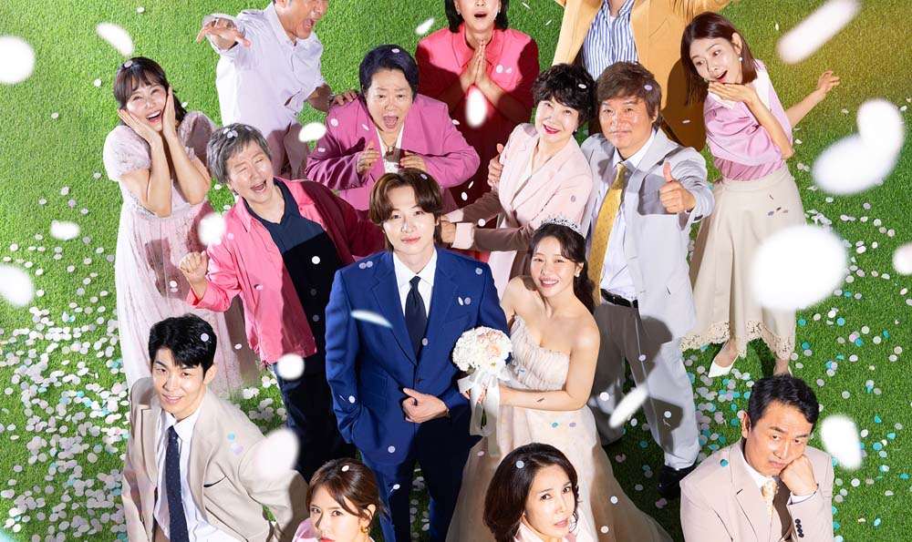 결혼하자 맹꽁아 등장인물