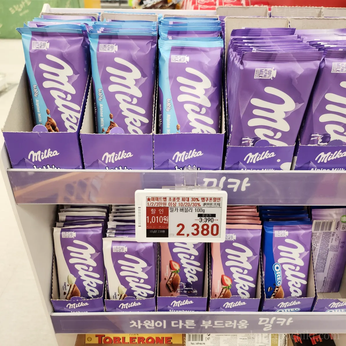 밀카-버블리-초코릿