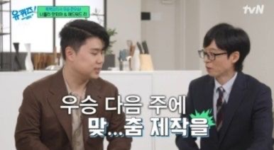 권성준 셰프