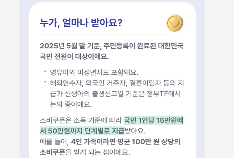 대상자_자격조건_알아보기