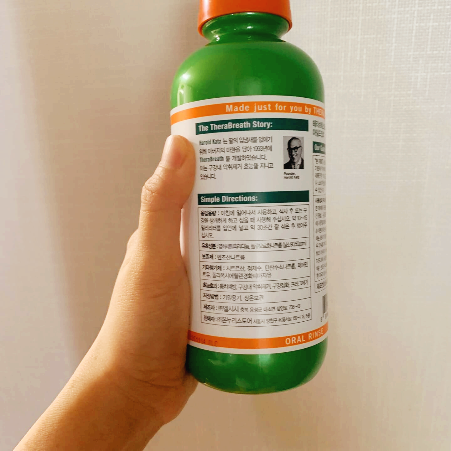 테라브레스사용법