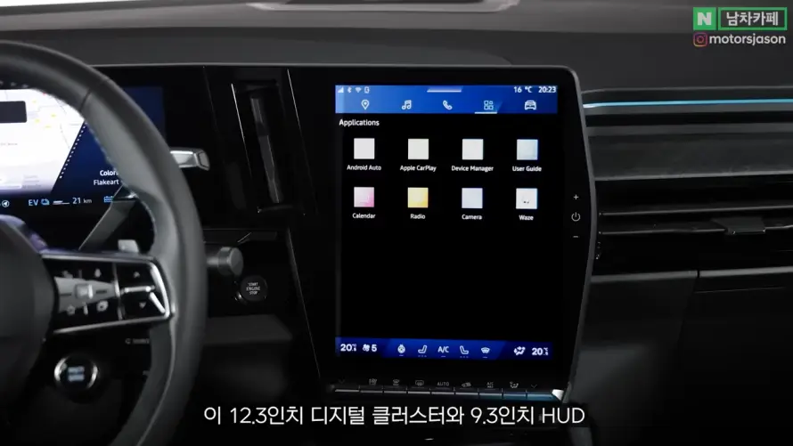 르노라팔하이브리드