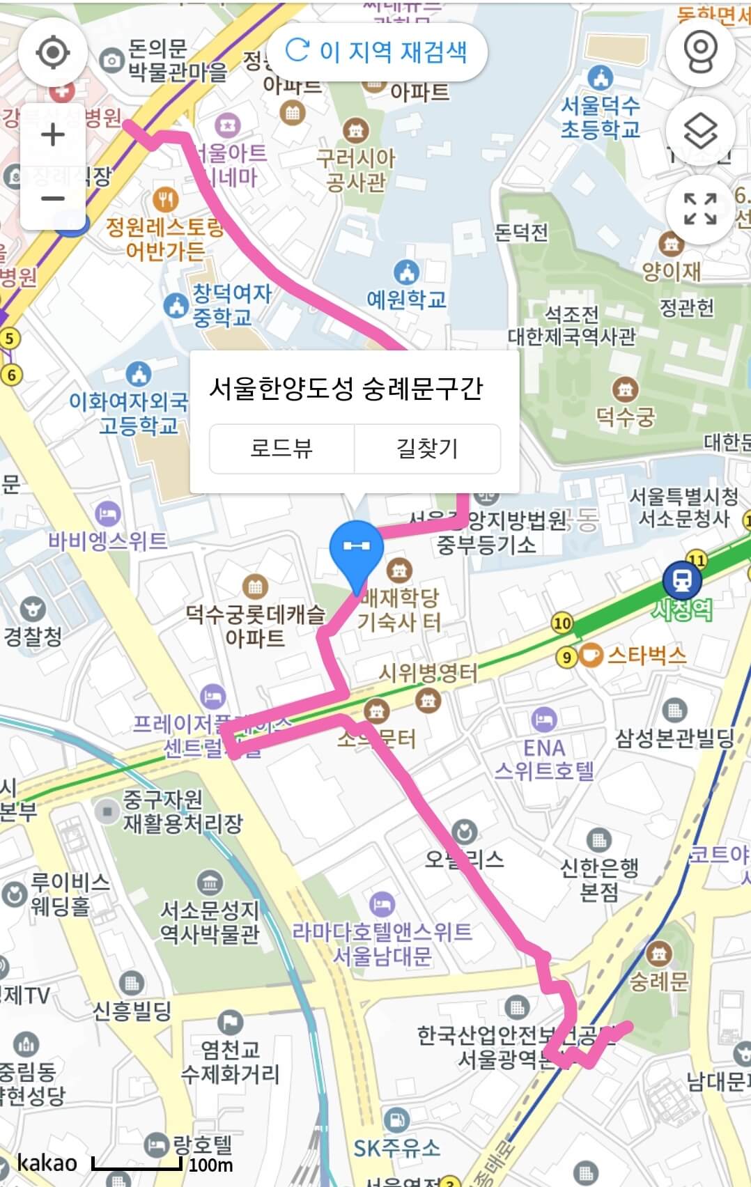 한양도성길-숭례문구간
