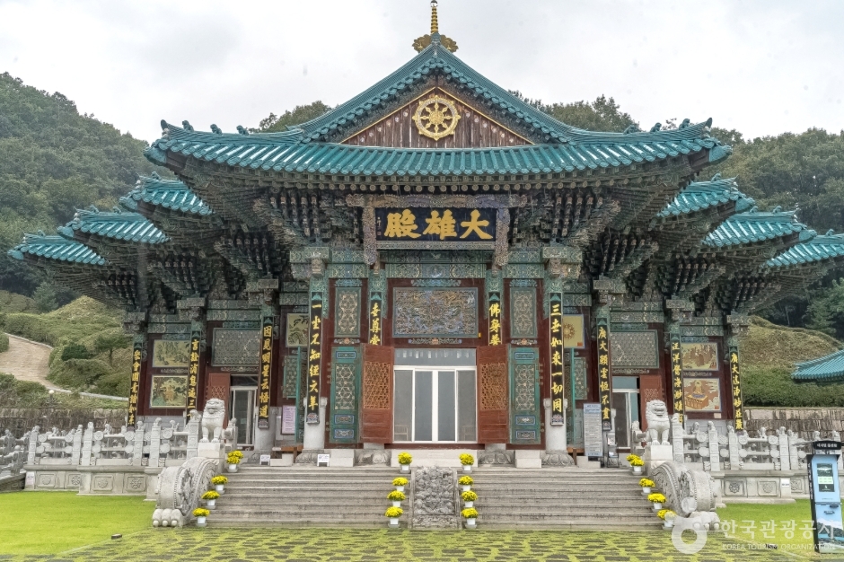 법륜사