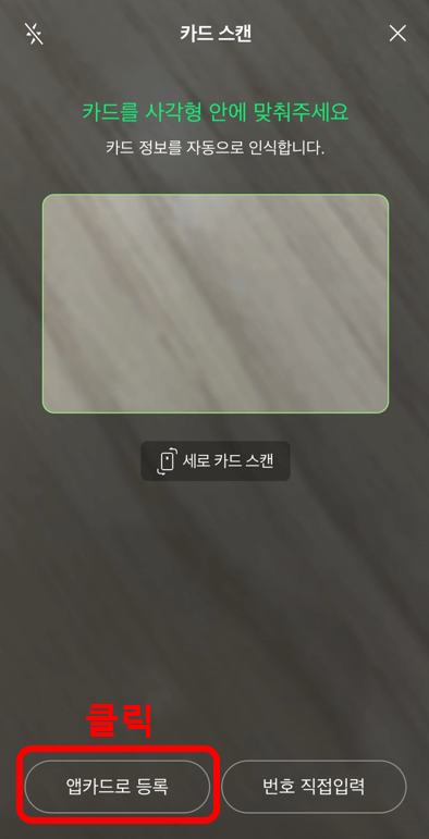 신한 쏠 트레블체크카드 발급방법 라운지 무료이용