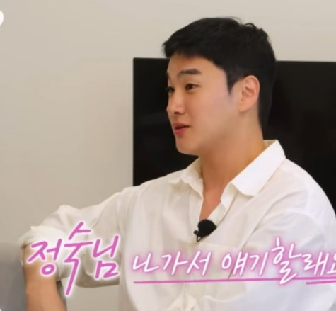 나는솔로 27기 정숙