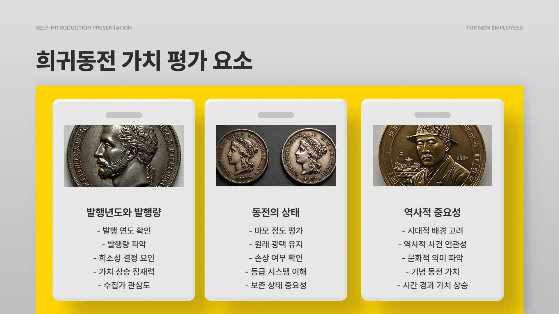 10원 희귀동전 년도 가격표