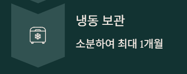 양미리 제철&amp;#44; 양미리 효능