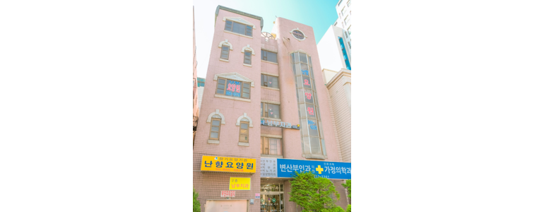 서울 관악구 요양원