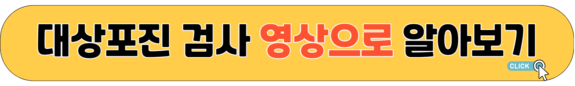 대상포진-초기증상