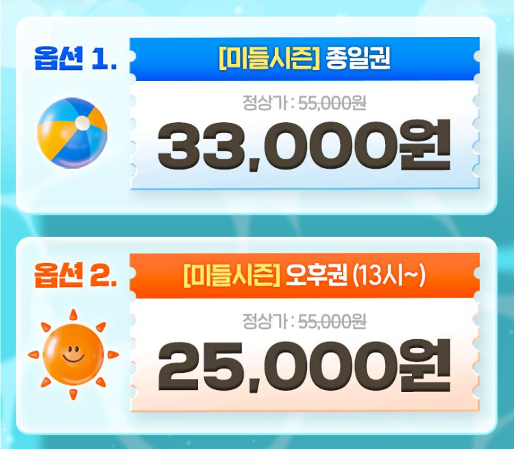 미들시즌
