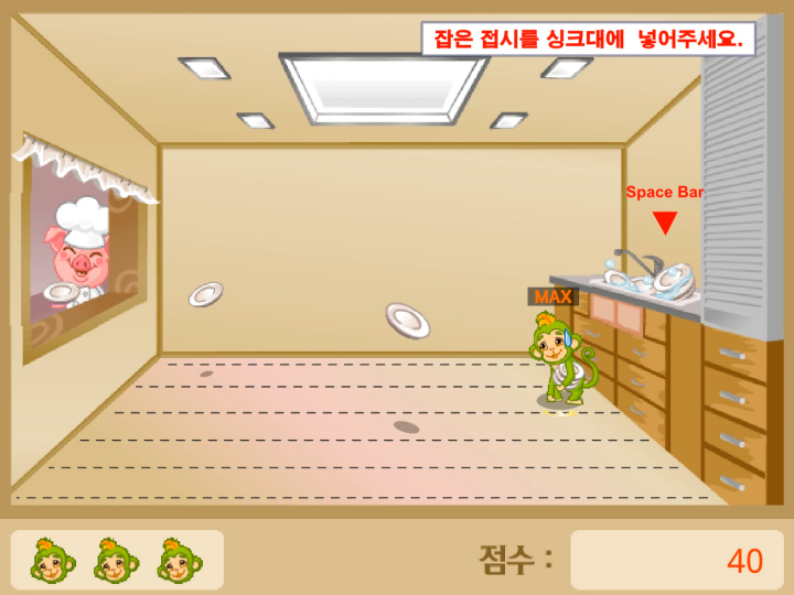 원숭이-접시받기-플래시게임-플레이-원숭이-손에-가득찬-접시를-싱크대에-넣기-전-화면