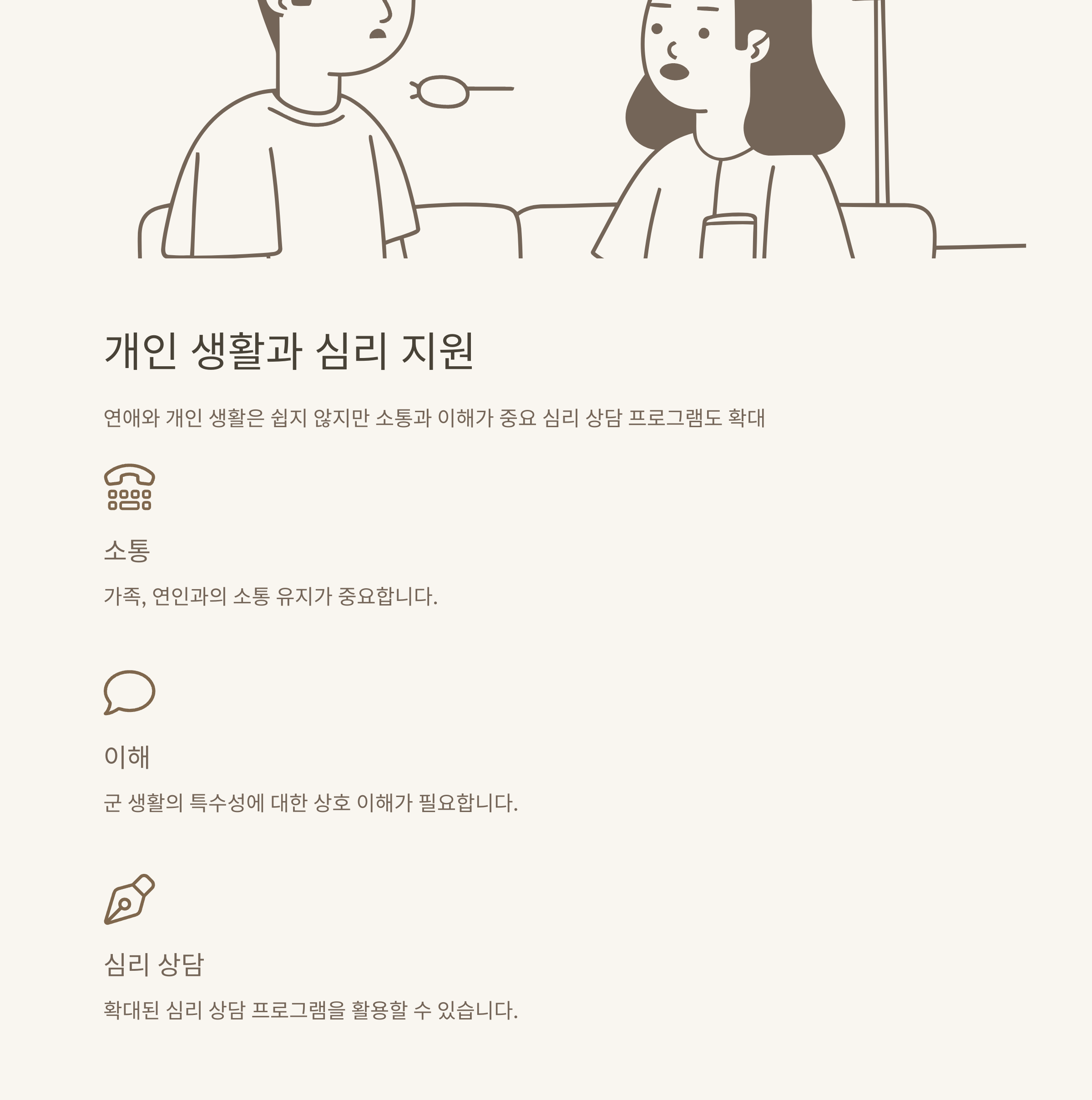 2025 직업군인 월급 완전 정리: 계급별 급여, 연봉, 연금, 진로와 인상 전망까지8