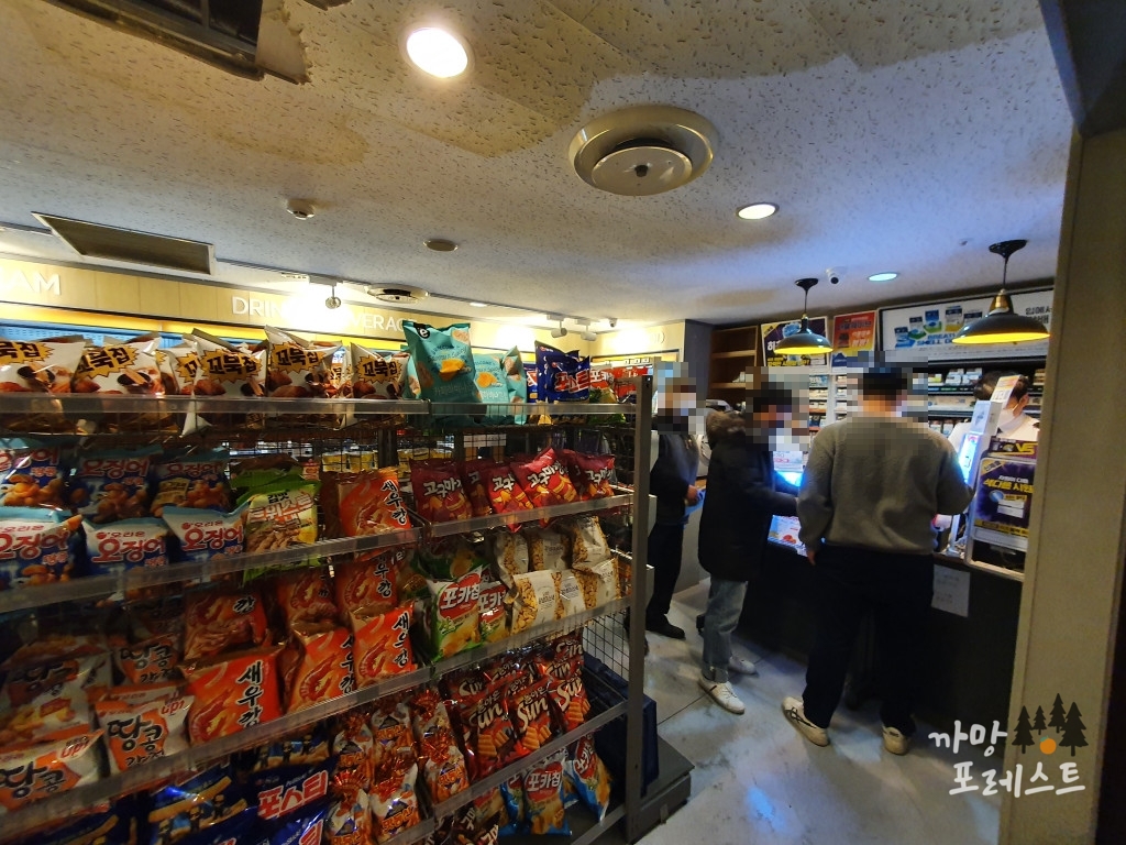 엠에스페리 편의점