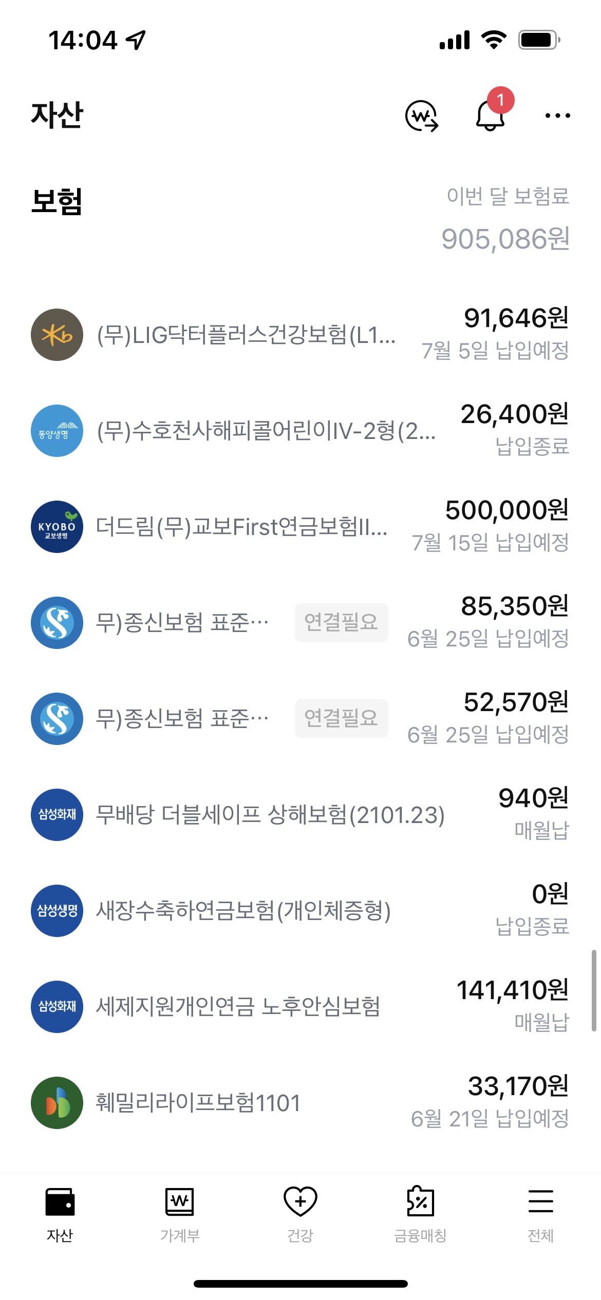 뱅크샐러드 가계부