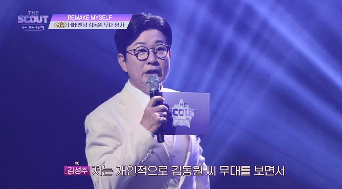 어제 티비보는데 한 오디션 프로에 강승윤 느낌 나는 존잘 참가자가 나옴 | 인스티즈