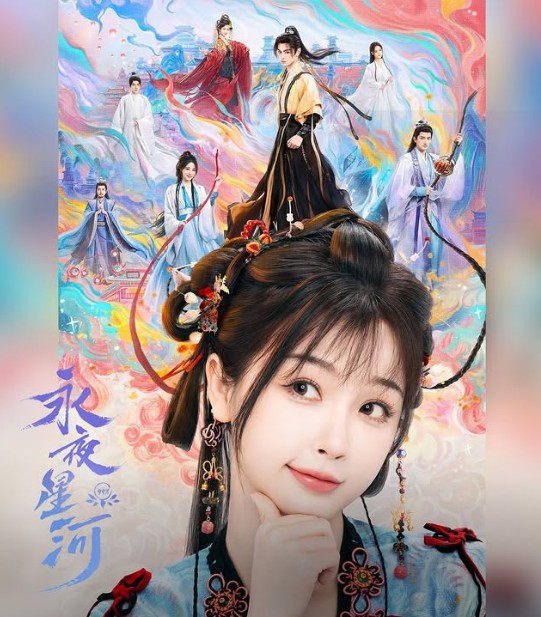 중드추천 영야성하 줄거리, 결말, 원작, 등장인물 우서흔 정우혜 축서단