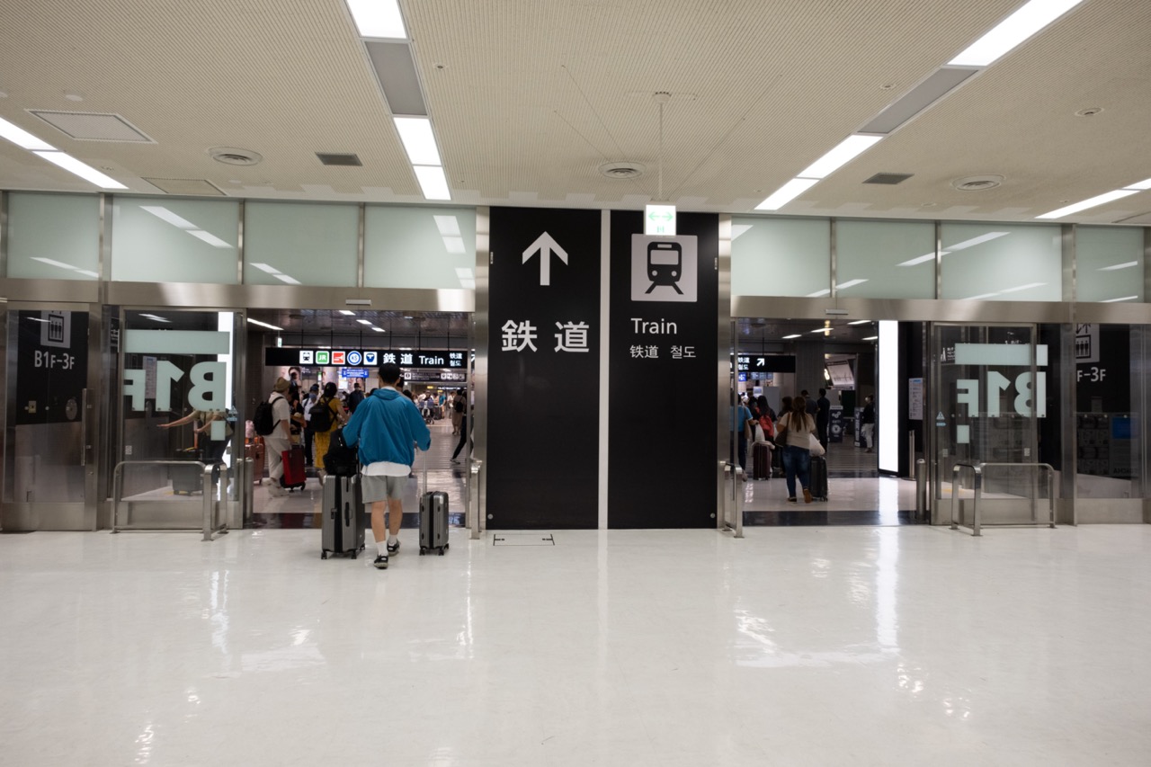 나리타 공항 철도타는 곳