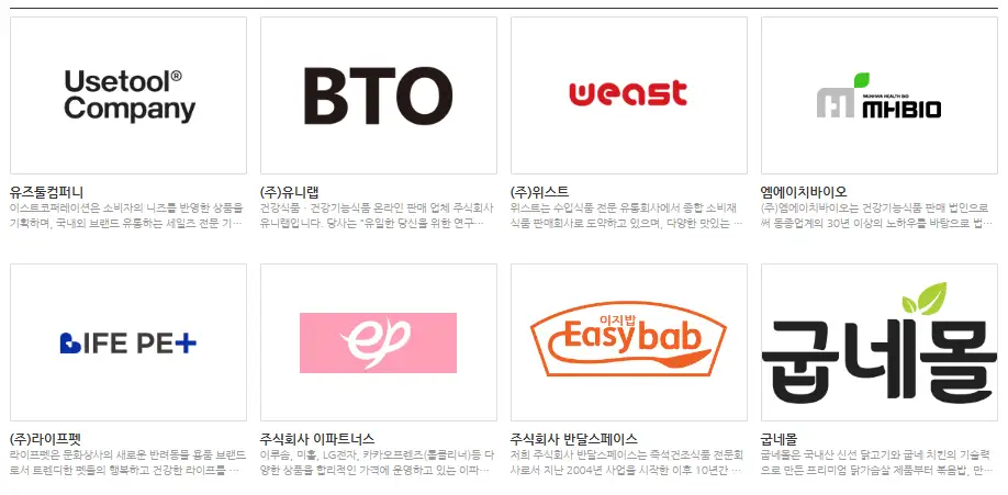 2024 코리아 세일 페스타 자동차 할인 품목