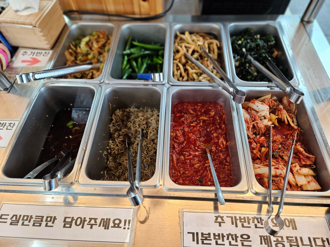 김희선 몸국 셀프반찬