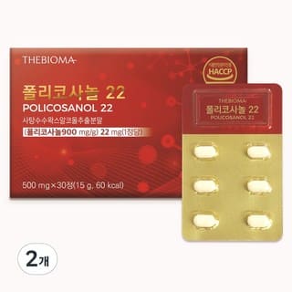 폴리코사놀 추천 순위 TOP 5(25년 8월) - 네이버, 쿠팡 판매 랭킹 분석